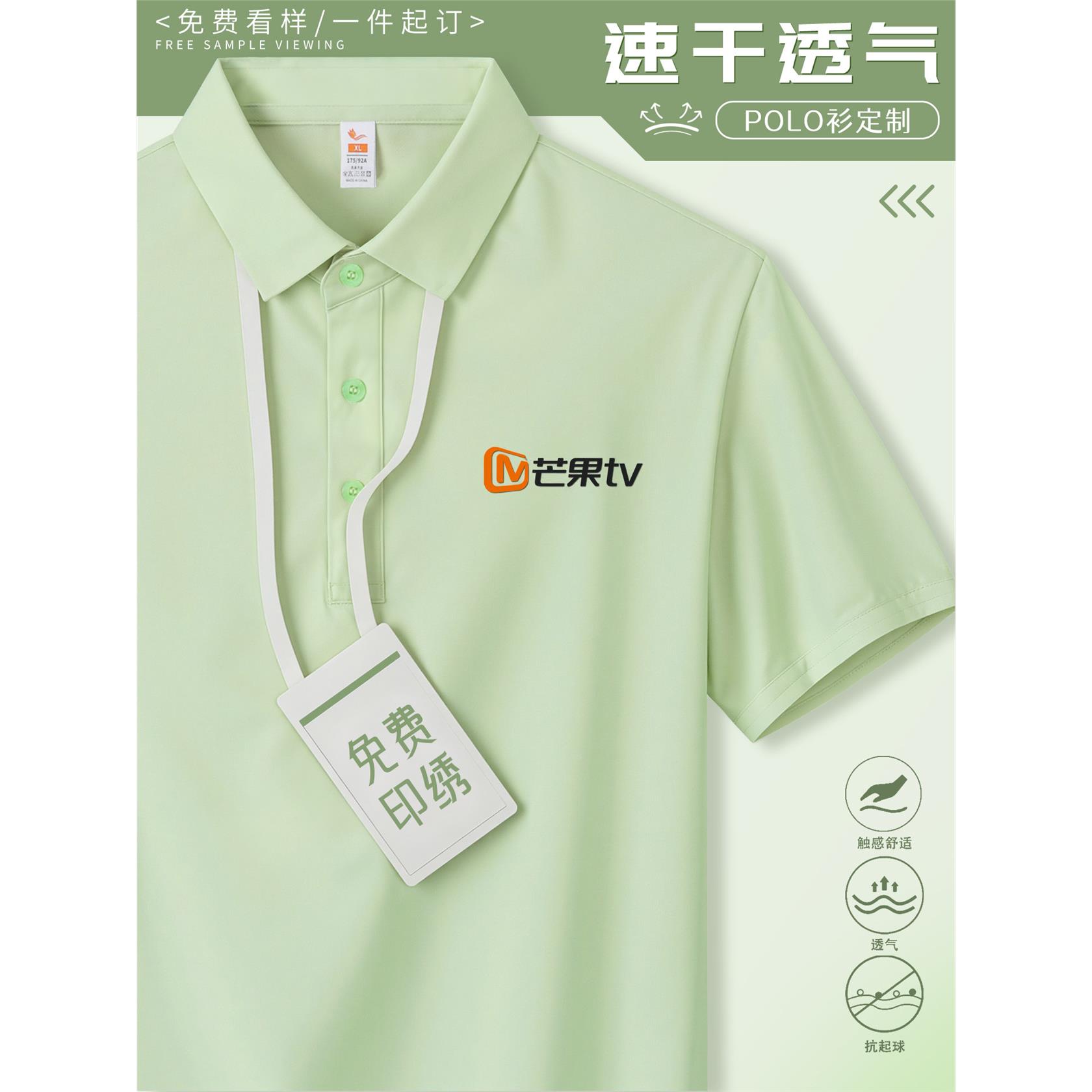 速干短袖工作服polo衫定制夏季企业团队活动冰丝翻领工装T恤印绣