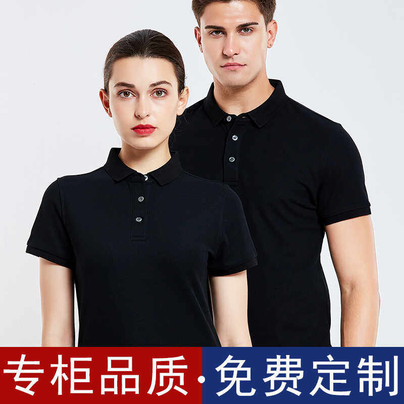 夏季男女工衣t恤订制短袖工作服polo衫印字logo纯色修身上衣厂服