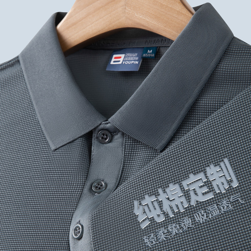 纯棉POLO衫定制工作服T恤公司团建短袖订制印logo刺绣夏装华夫格