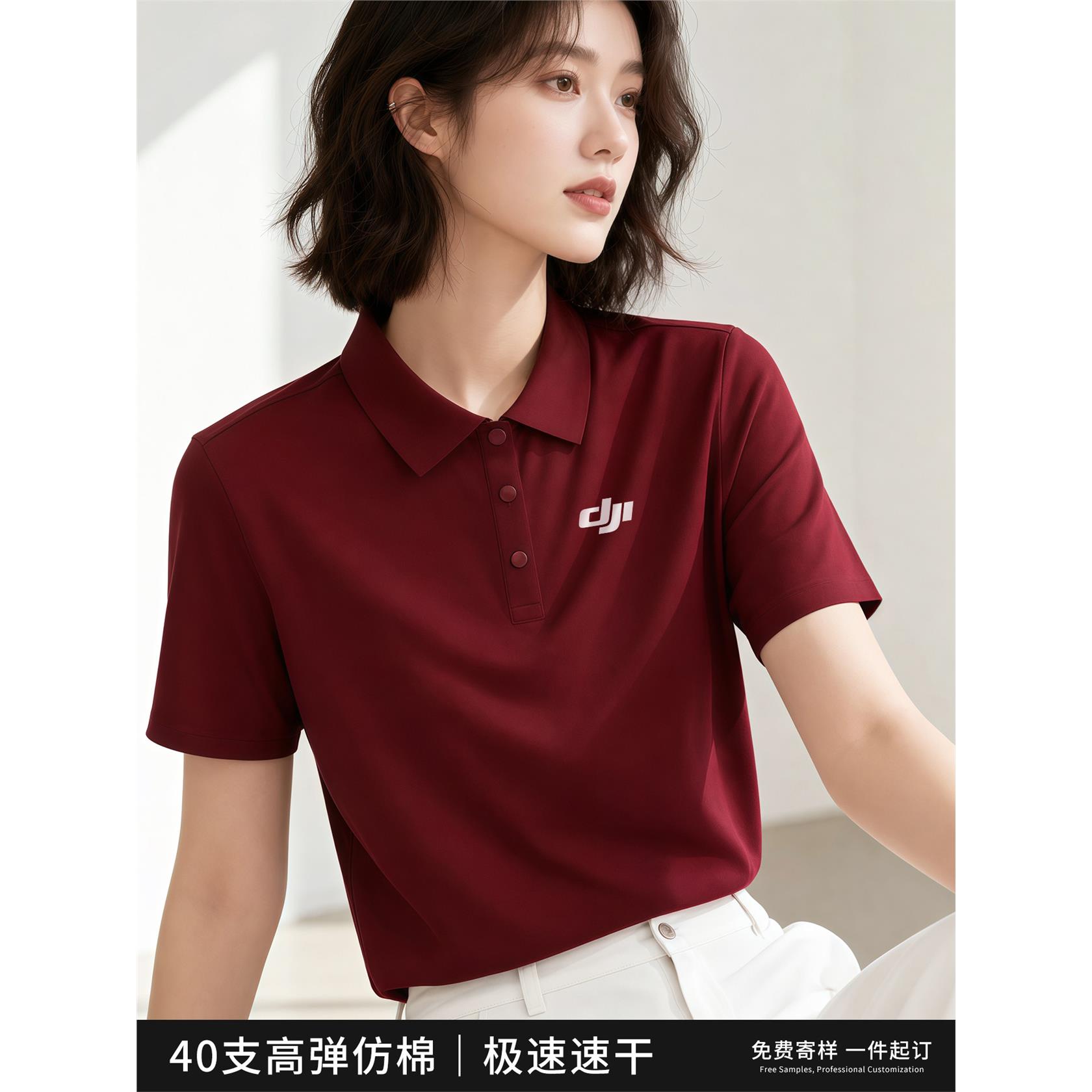 冰丝凉感polo衫工作服定制夏季翻领短袖t恤绣印logo企业通勤工装图片
