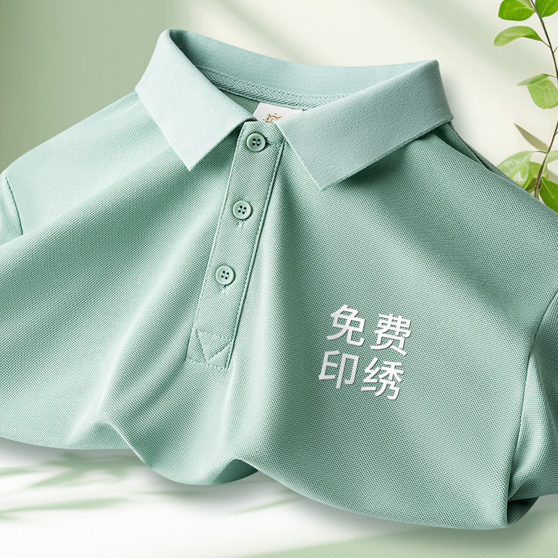 纯棉长袖polo衫定制logo刺绣团体活动展会文化衫秋冬季工作服T恤