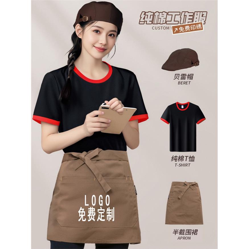 棉感餐饮服务员工作服t恤印制logo烤肉火锅店夏季圆领短袖工装