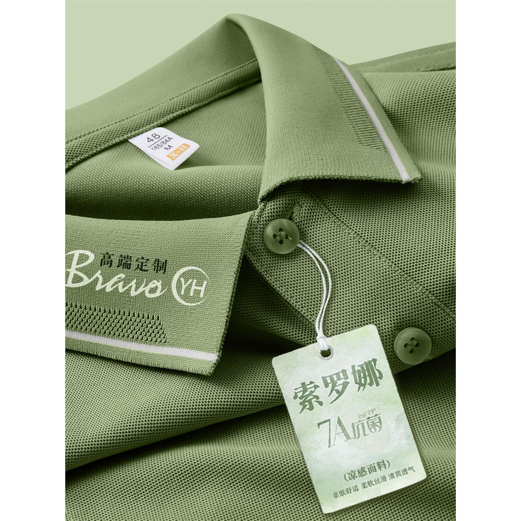 高端凉感工作服短袖polo衫定制印绣logo夏季企业公司团体工装t恤
