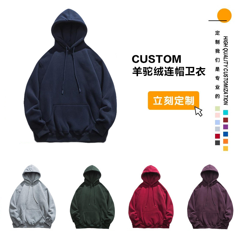 秋冬款班服定制运动会团体服卫衣订做初高中班服设计宽松卫衣