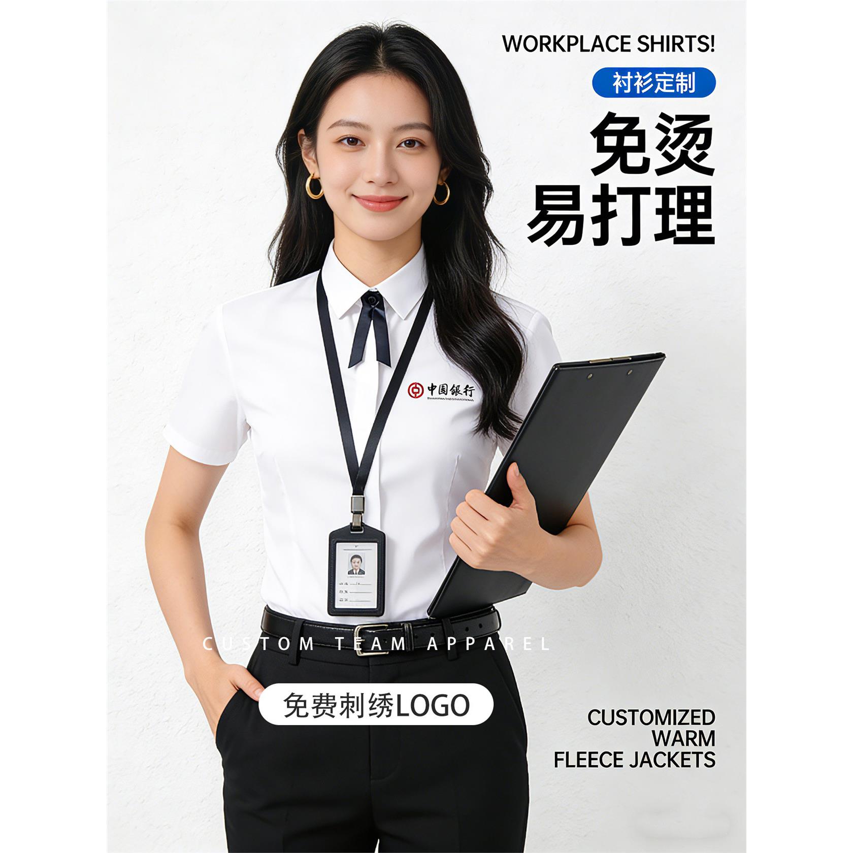 高端商务短袖衬衫定制印logo工作服女夏季职业装免烫工装