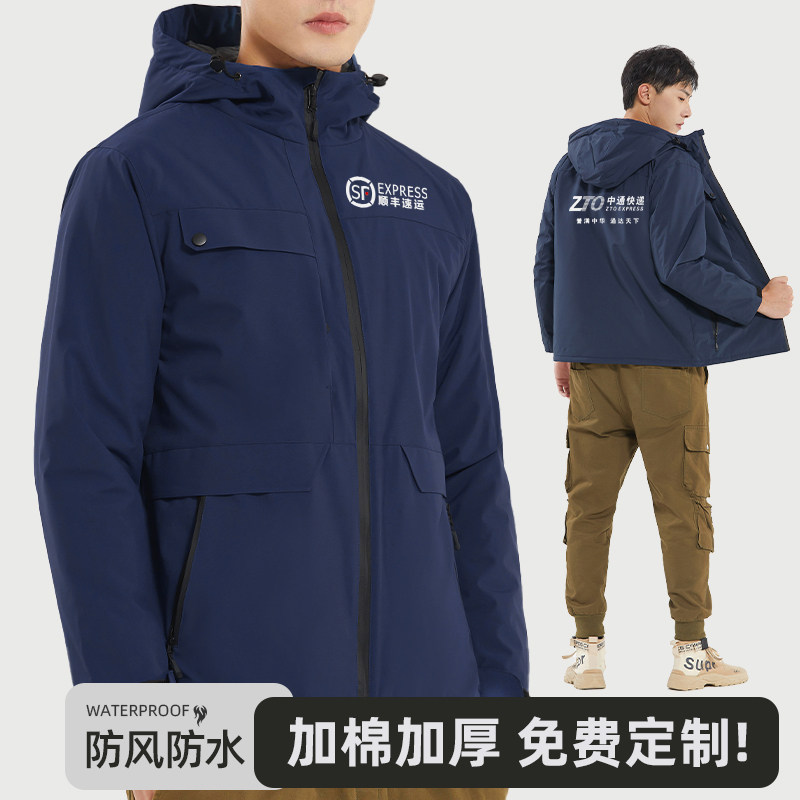 冬季工作服男装一体式冲锋衣定制仓储物流装饰工服外套加绒加厚女