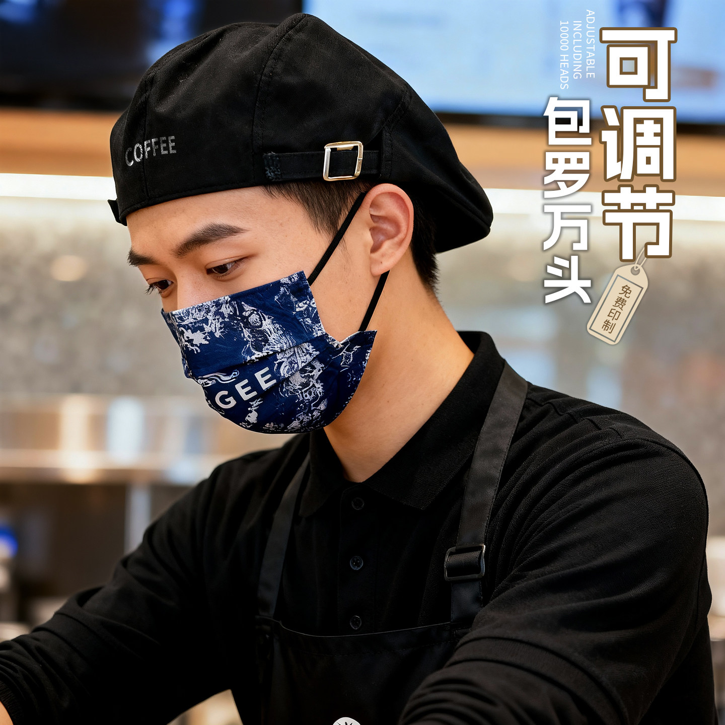 定做咖啡厅西餐服务员工作帽广告帽贝雷帽男女前进帽团队饭店餐厅