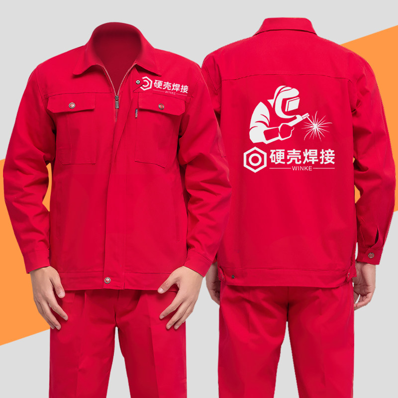 纯棉工作服长袖男装套装耐磨电焊工劳保服车间工人机械厂服春秋季