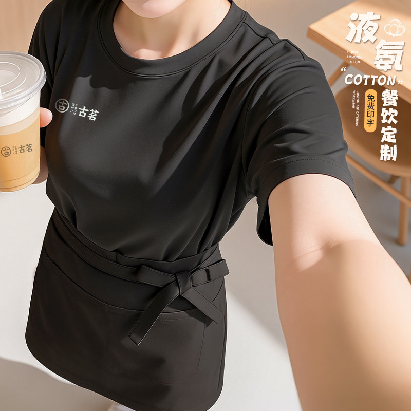餐饮液氨棉T恤工作服定制logo印字刺绣夏季短袖奶茶店服务员工装