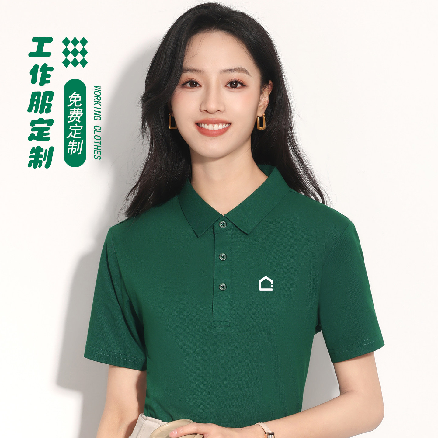 2026链家新款墨绿色工作服短袖男女工装工衣polo衫半袖上衣服定制