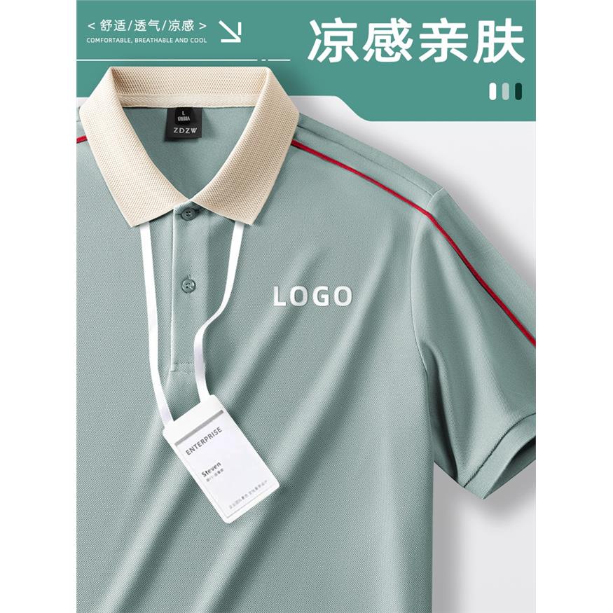 polo衫工作服定制公司广告文化衫工衣T恤团队冰丝翻领短袖印logo图片