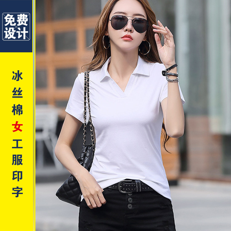 翻领t恤女修身工作服定制logo美容院工衣短袖印字POLO衫上衣diy夏