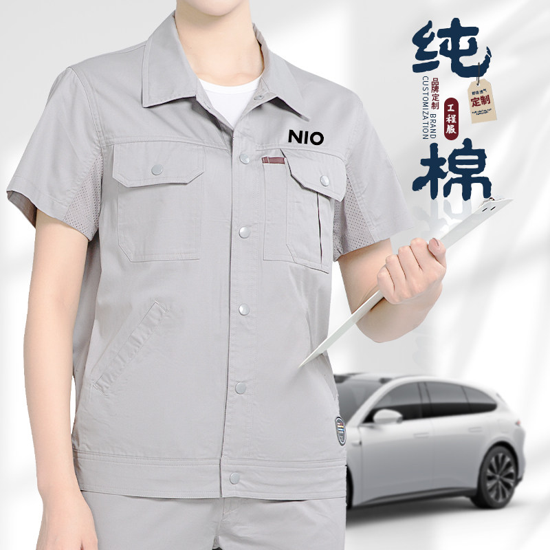 纯棉工作服夏季短袖薄款工厂车间汽修工装定制劳保服套装劳保服男