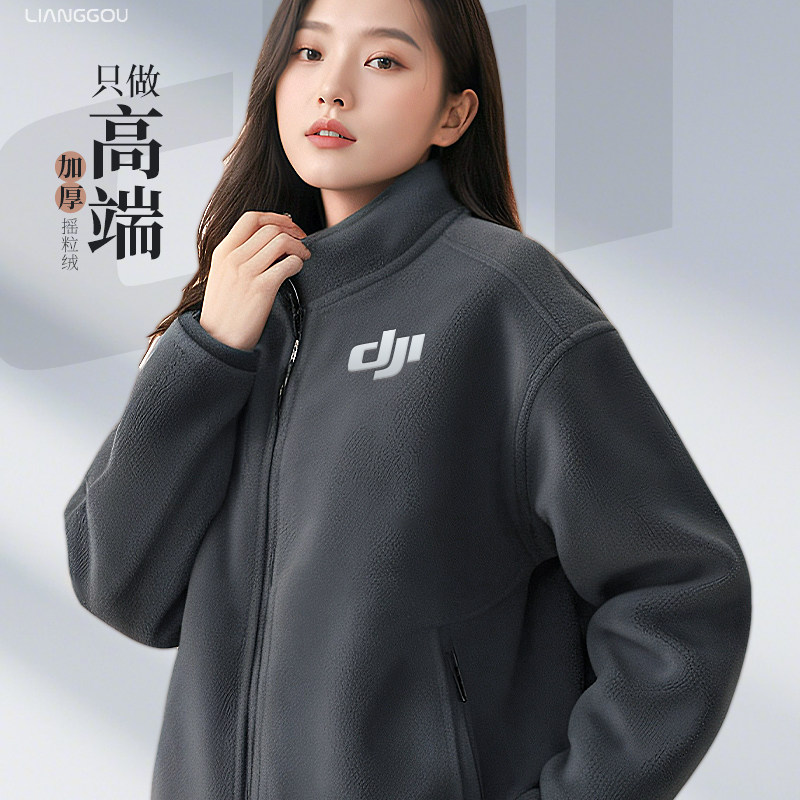 高端抓绒衣定制logo秋冬季加厚摇粒绒工作服外套立领拉链卫衣订制