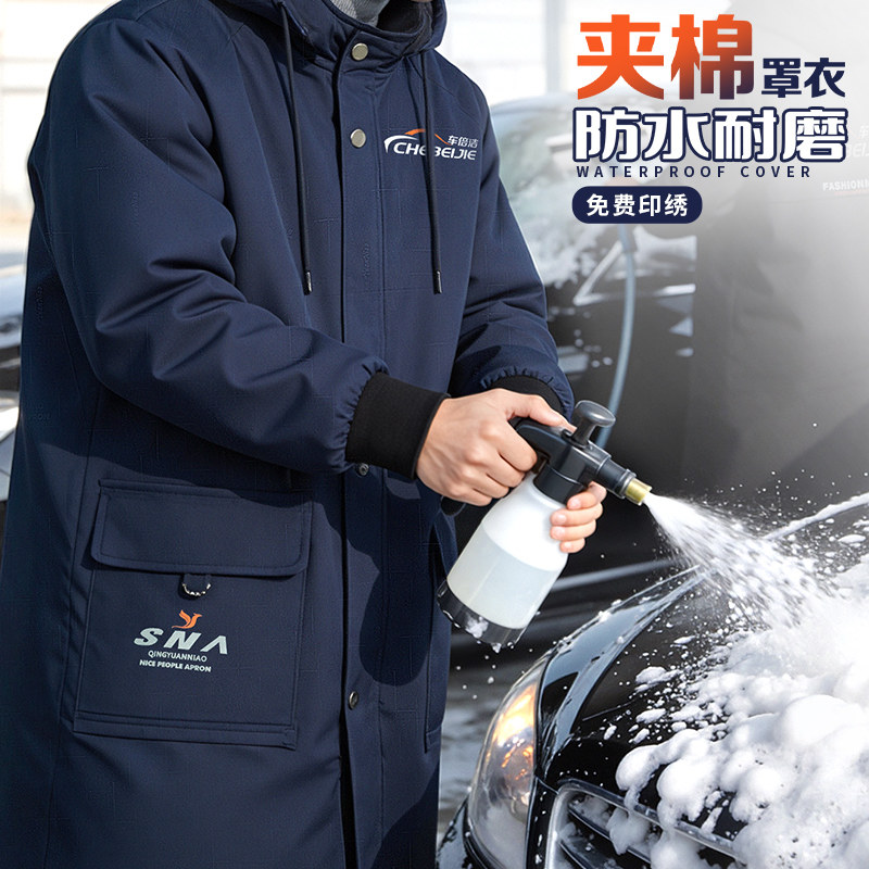 加绒加厚男士罩衣工作服定制防尘防水干活耐磨劳保工装长版大褂女