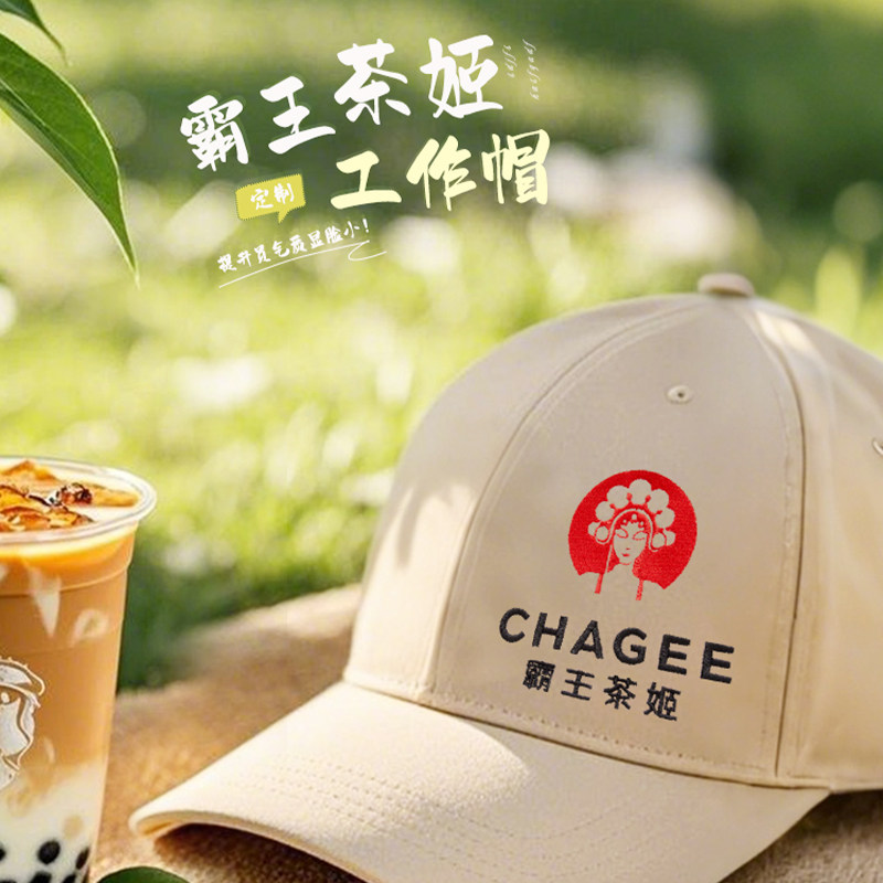 纯棉餐饮帽子定制logo印字奶茶烘焙店餐厅服务员专用工作鸭舌帽女
