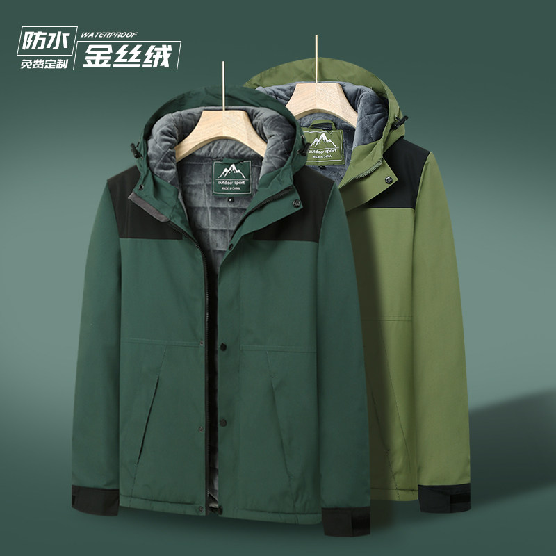 防水冲锋衣工作服定制秋冬外套一体式加绒加厚户外情侣公司团体衣