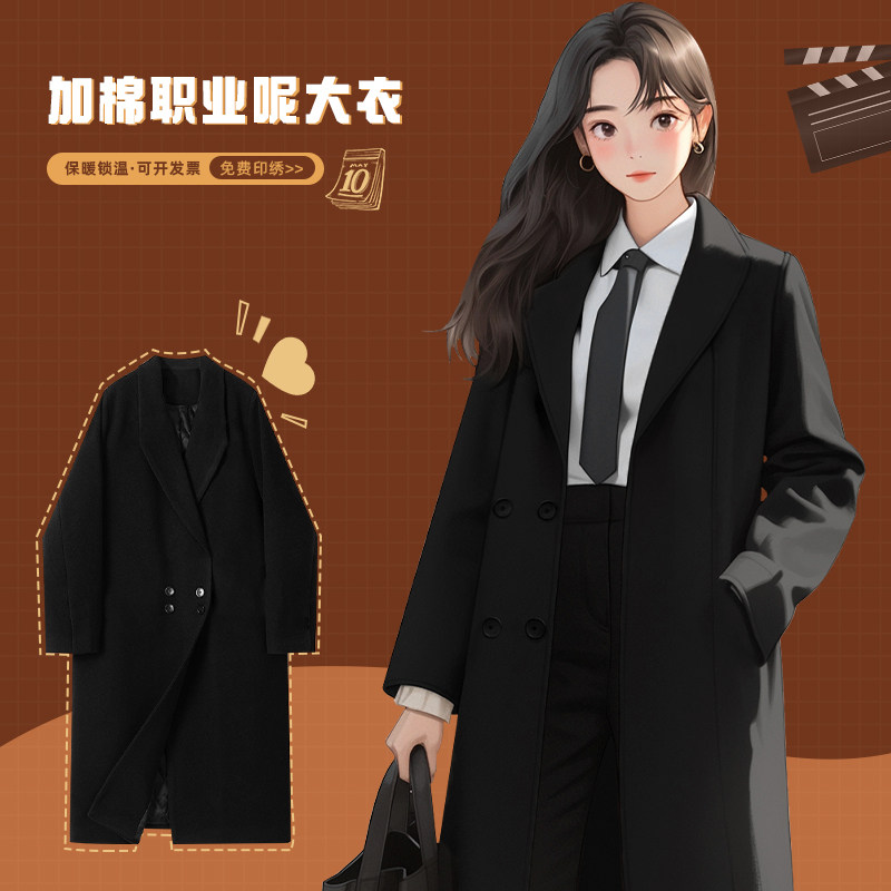银行职业工作服女秋冬酒店前台物业客服售楼部迎宾毛呢大衣外套男