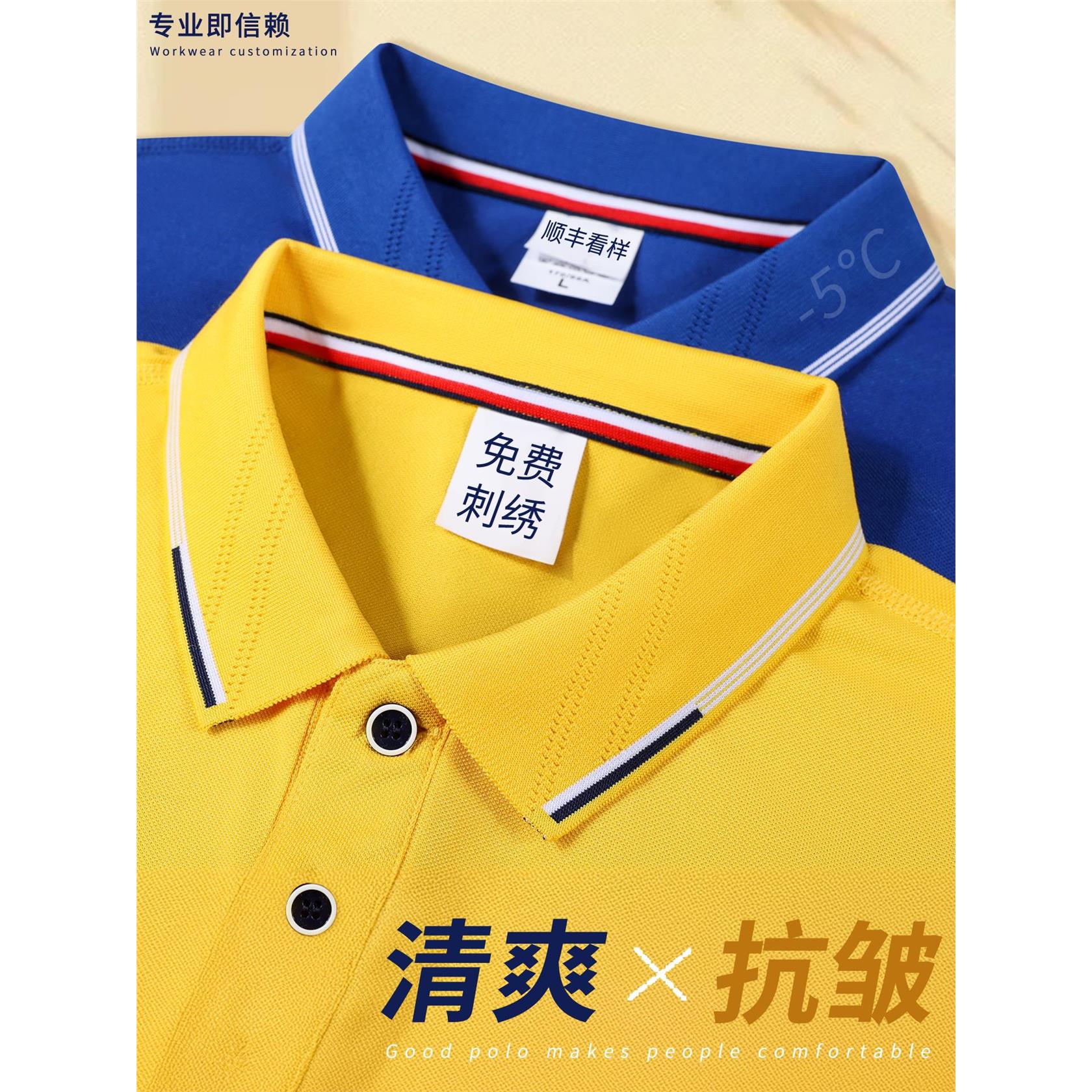 工作服短袖定制印logo翻领t恤餐饮工衣夏季纯棉工装刺绣polo衫图片