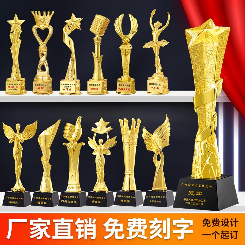 水晶奖杯刻字创意大拇指金属树脂杯定制公司颁奖学生比赛定做奖牌