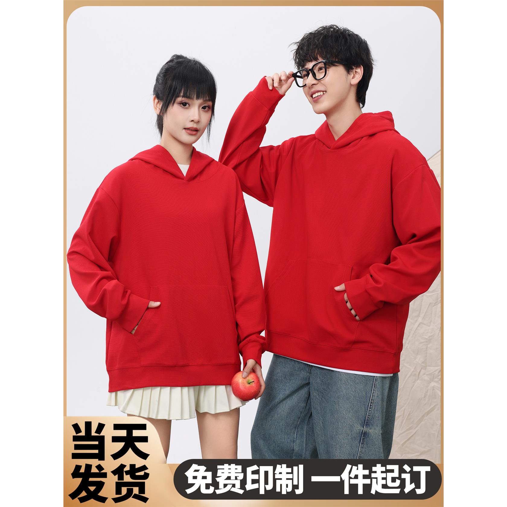 (MRS-M115)300G复古潮棉连帽套头卫衣定制印LOGO班服工作秋冬外套