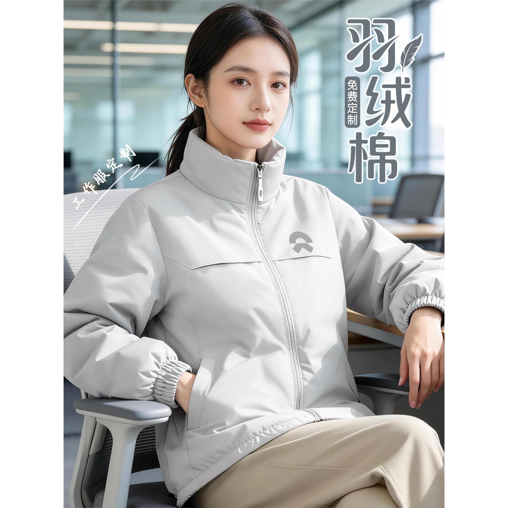防水冲锋衣定制印logo工作服男冬装棉袄企业员工团体工装羽绒棉服