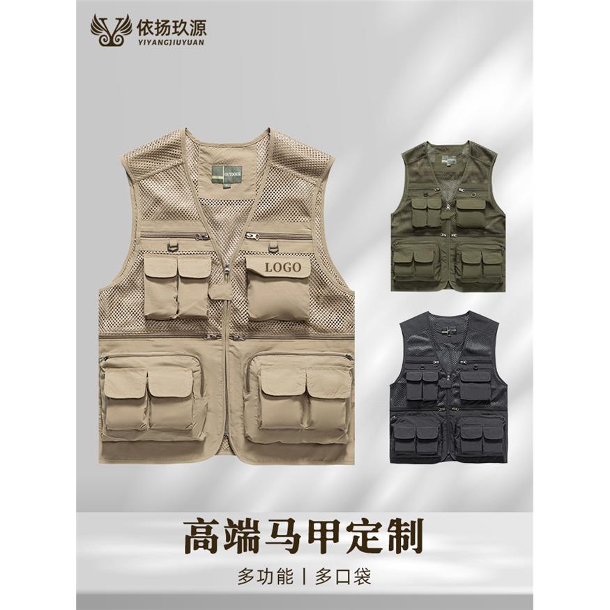 高端摄影马甲定制logo印字传媒导演剧组婚庆影楼多口袋背心工作服图片