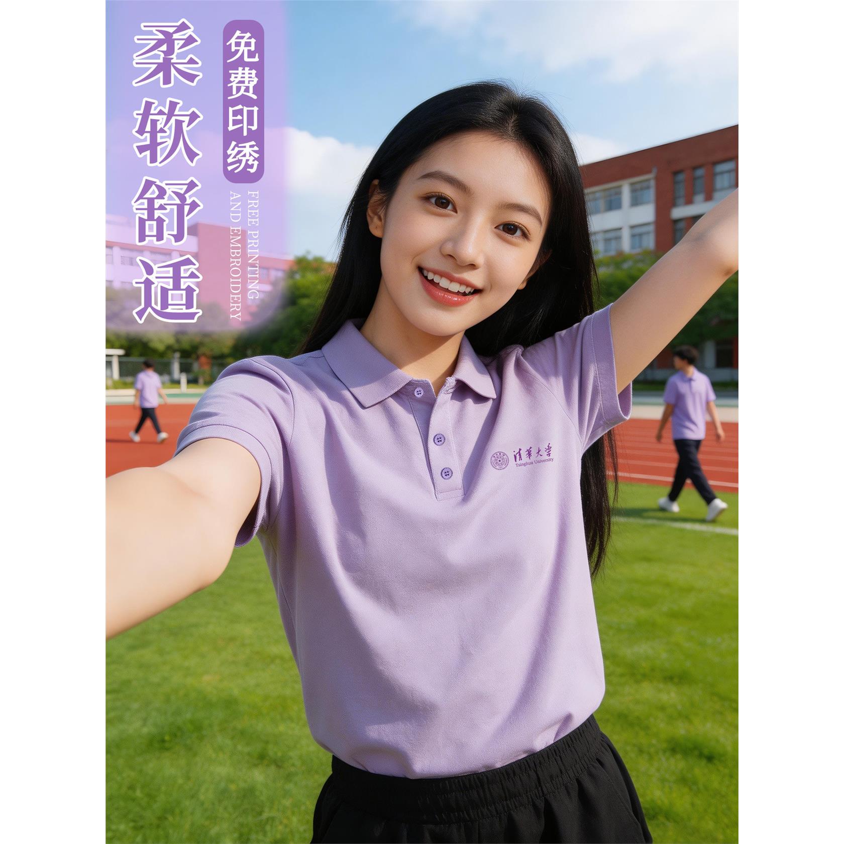 紫色Polo衫工作服印logo夏季校园团体服企业文化衫短袖t恤女