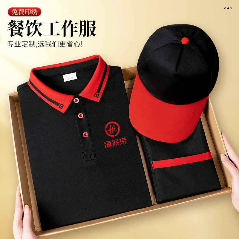 夏季短袖餐饮工作服 邦依莲女款饭店服务员T恤工装 纯棉短袖工装T