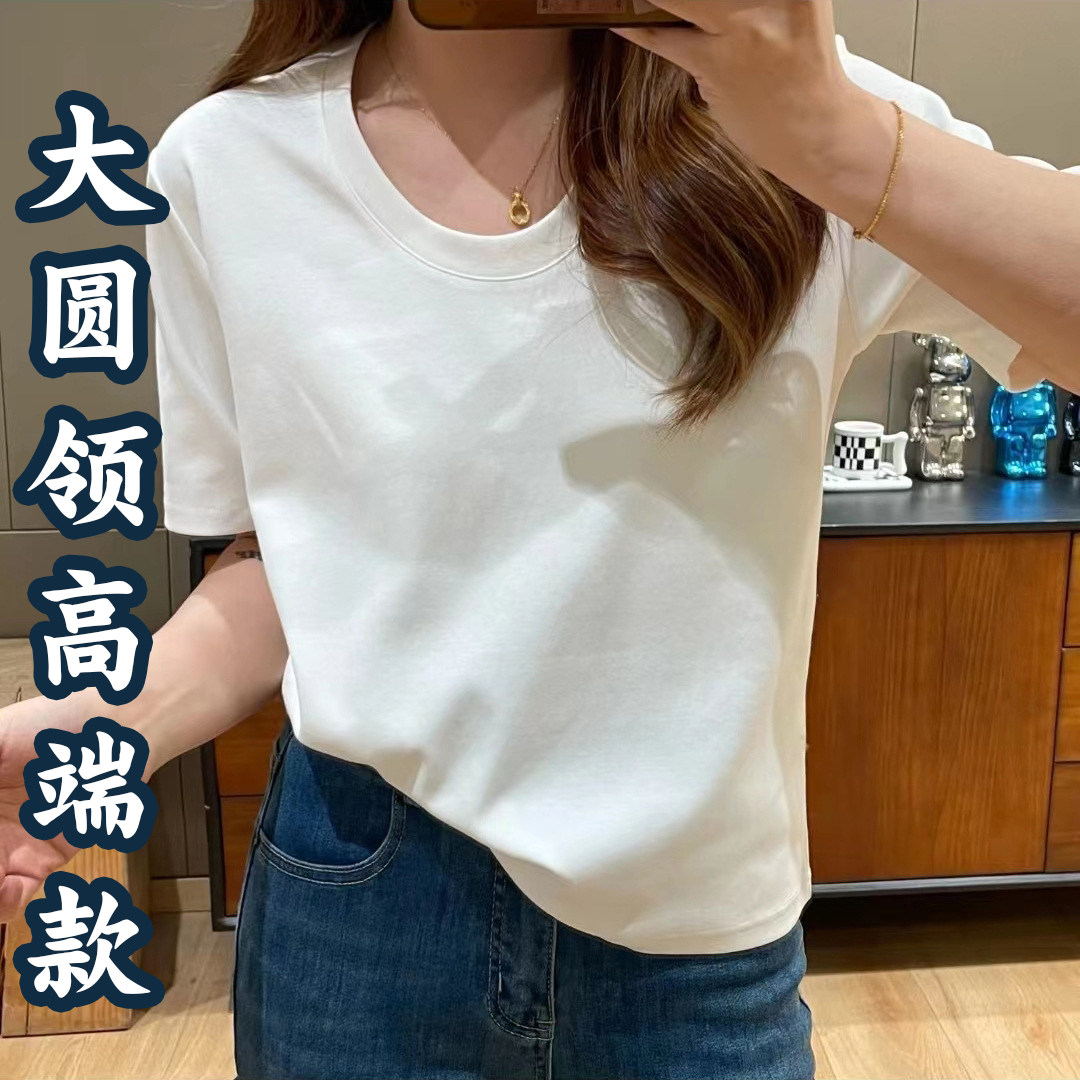 夏季大U领显瘦棉质短袖印字T恤女圆领工作服定制logo上衣美容院