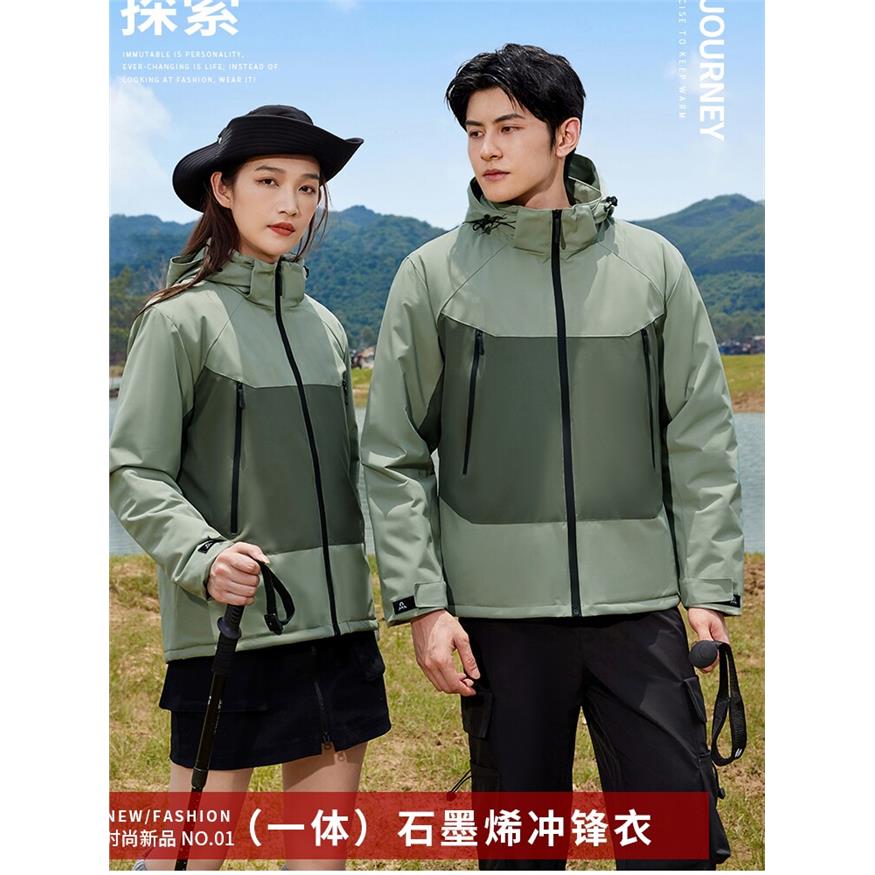 石墨烯冲锋衣定制印logo可拆卸帽子4S店工作服户外工装秋冬季外套