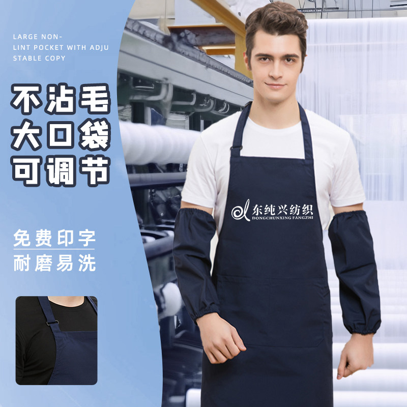 纺织厂阻车工围裙定制logo印字食品工厂车间食堂厨师围腰白色专用