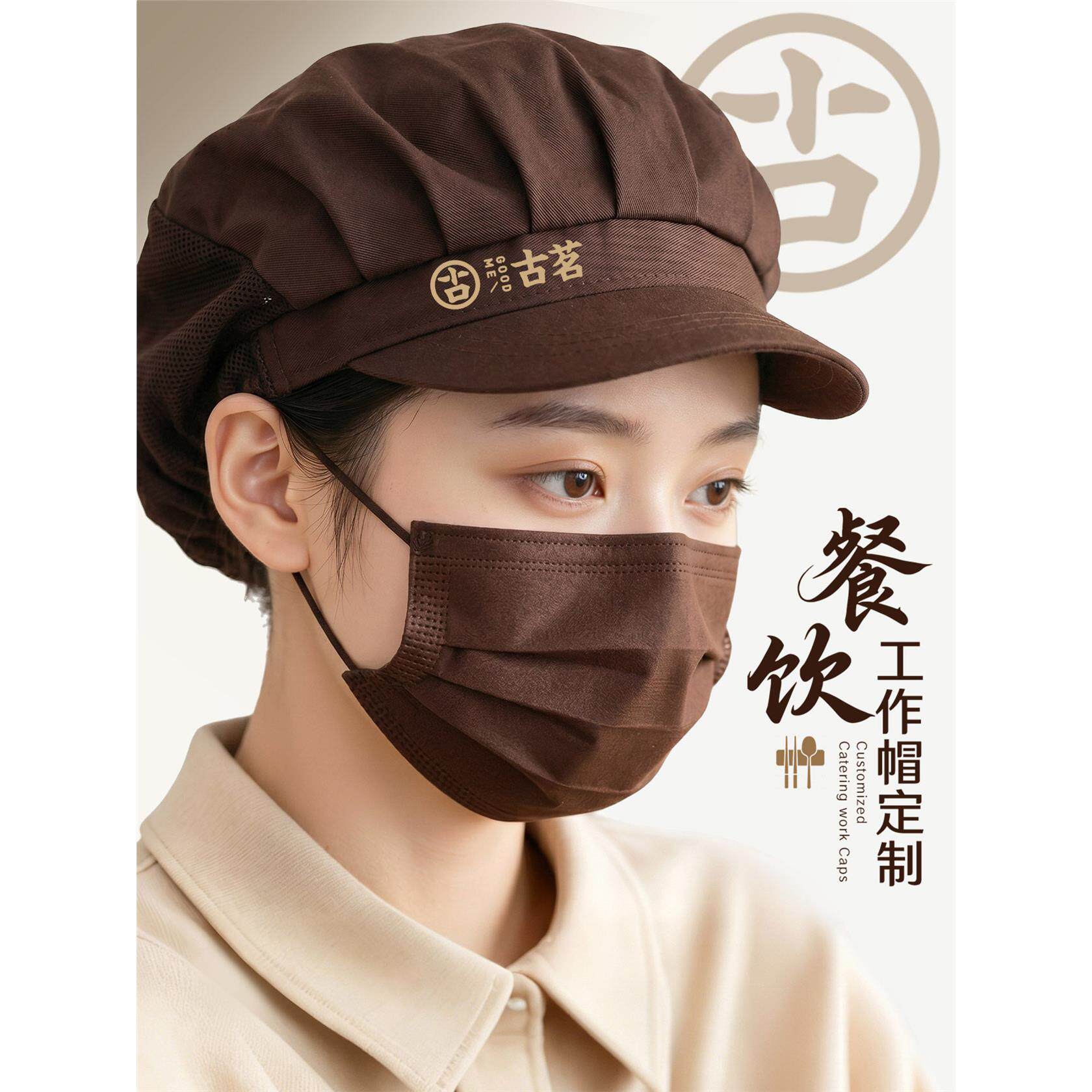 舒适透气帽子定制印绣logo餐饮酒店奶茶店咖啡店服务员防尘工作帽