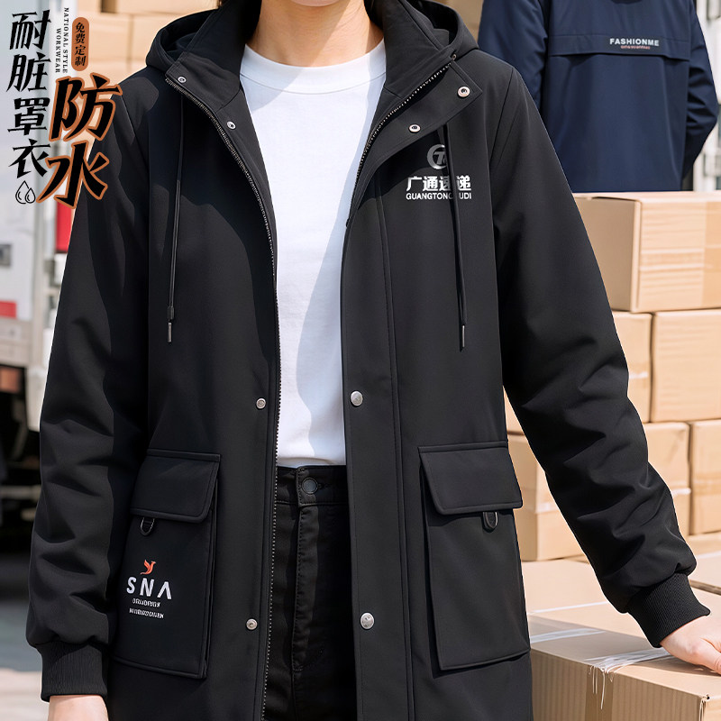 2026新款罩衣男款工作服定制加绒加厚大褂防尘耐磨物流仓储劳保服