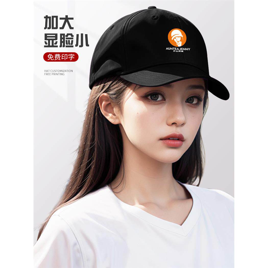 餐饮专用帽子定制logo印字奶茶咖啡店服务员纯棉鸭舌棒球工作帽女