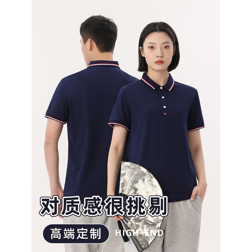 工作服POLO衫定制印logo刺绣夏季短袖t恤活动公司团体服工装订制