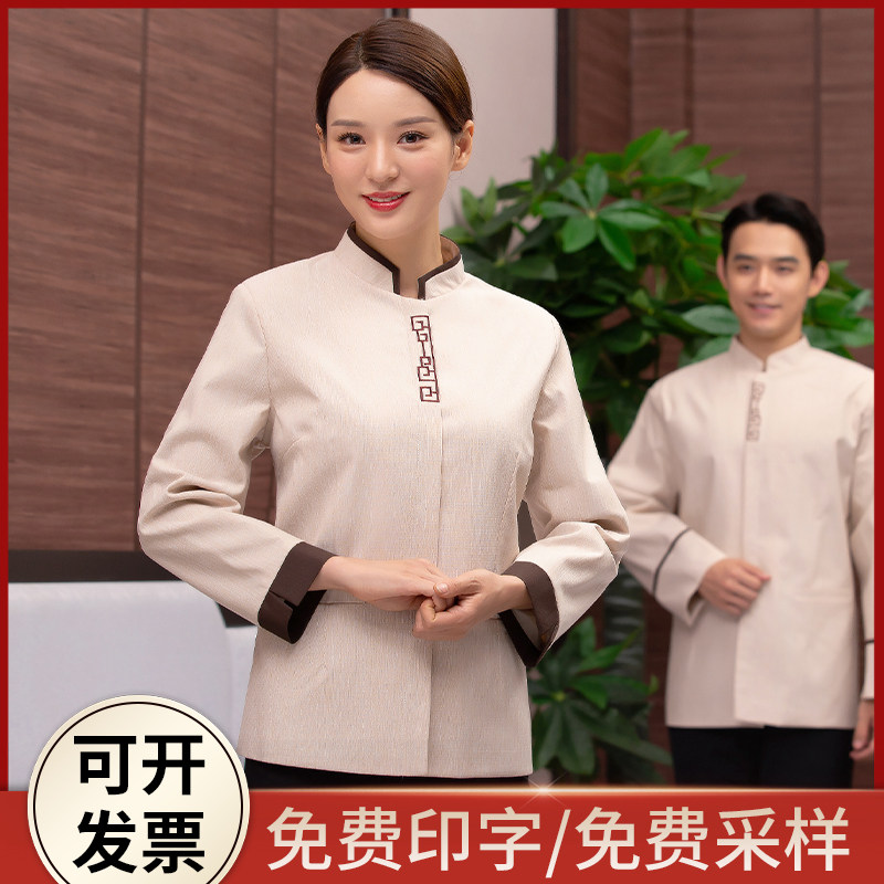 保洁工作服女长袖秋冬季酒店宾馆客房阿姨清洁员工装定制加厚衣服