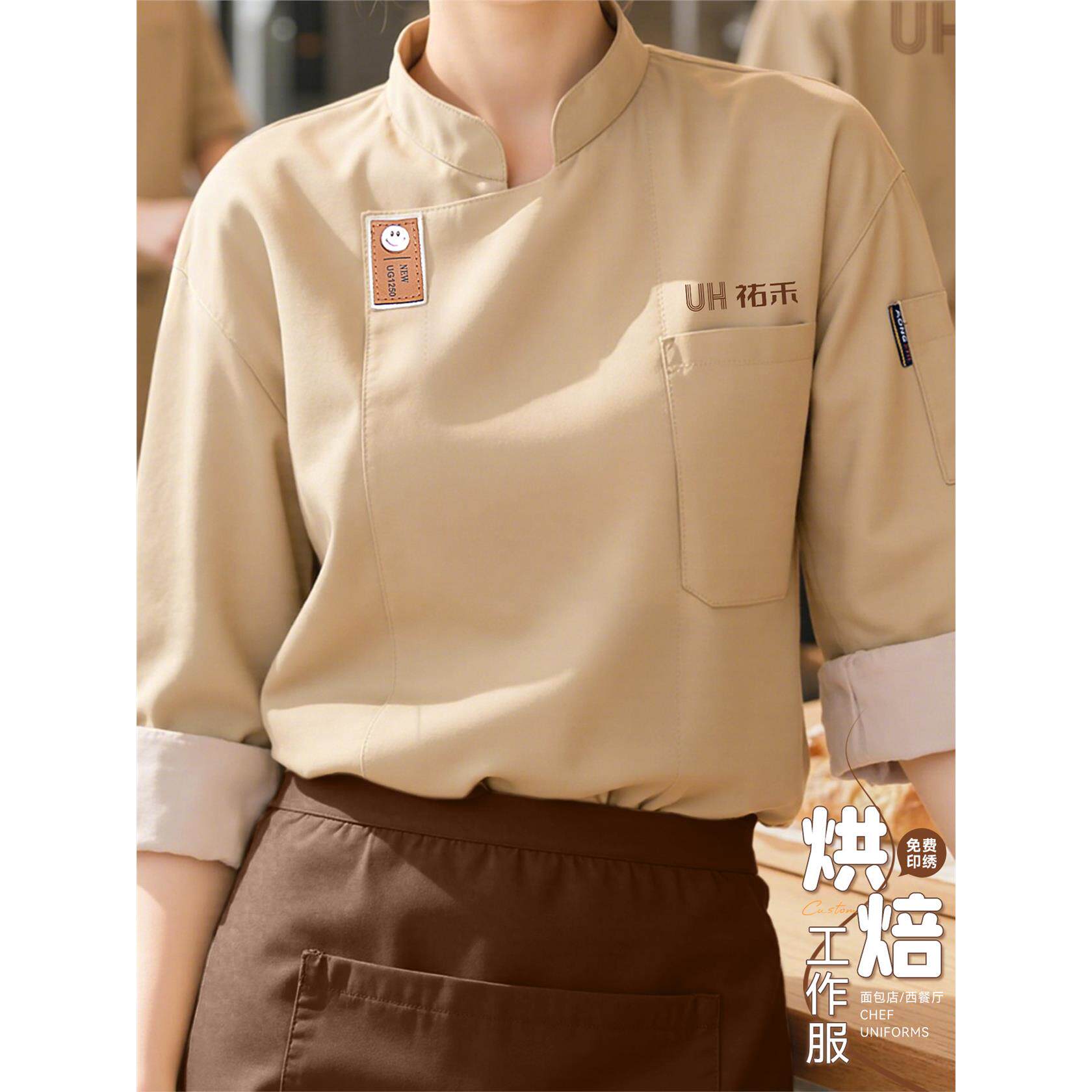 新款厨师工作服长短袖定制餐饮专用烘焙蛋糕店秋冬后厨房厨师服装