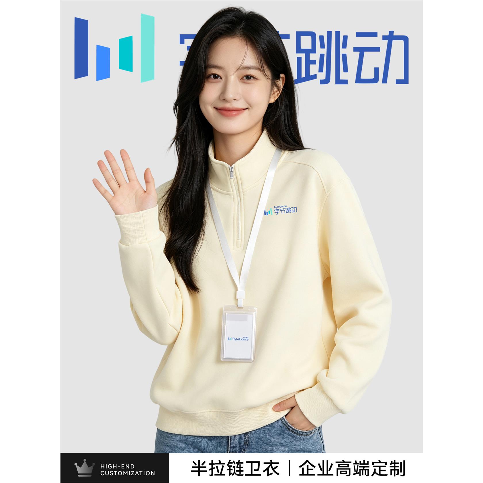 高端半拉链纯棉卫衣定制工作服印logo企业团体办公室员工装外套女