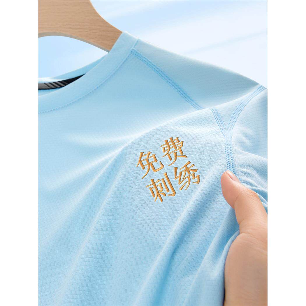 冰丝T恤定制工作服夏天短袖圆领薄款户外运动广告速干衫订做logo