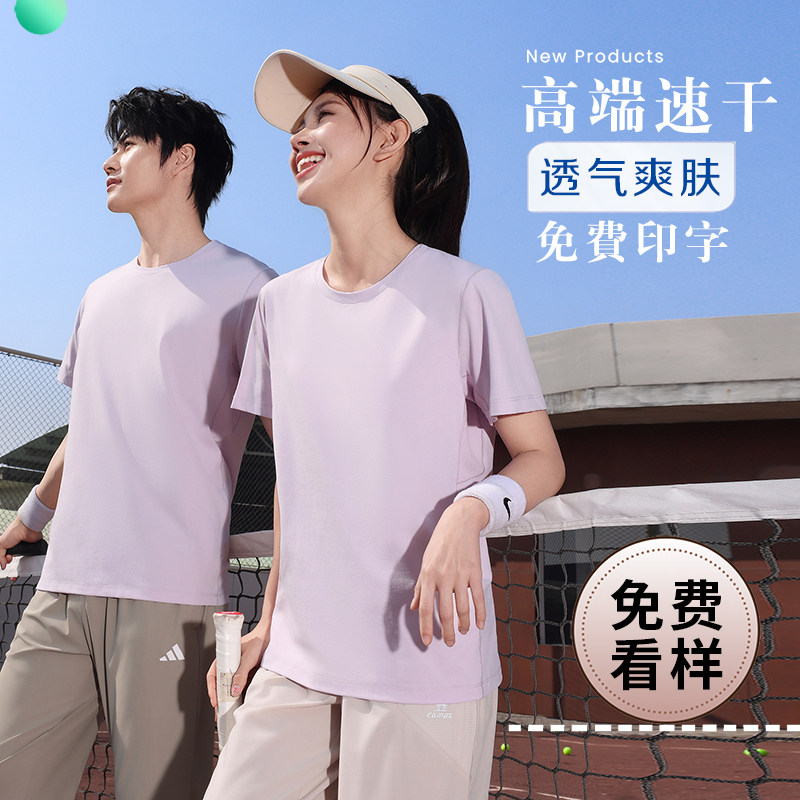 速干文化衫定制logo团体服印字工作服短袖文化衫工衣装饰装修服装