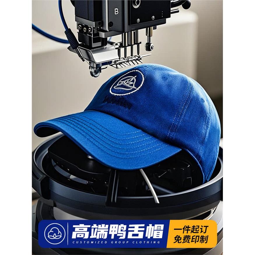蓝色棒球帽工作帽定制印logo户外旅游防晒透气广告鸭舌帽diy定做