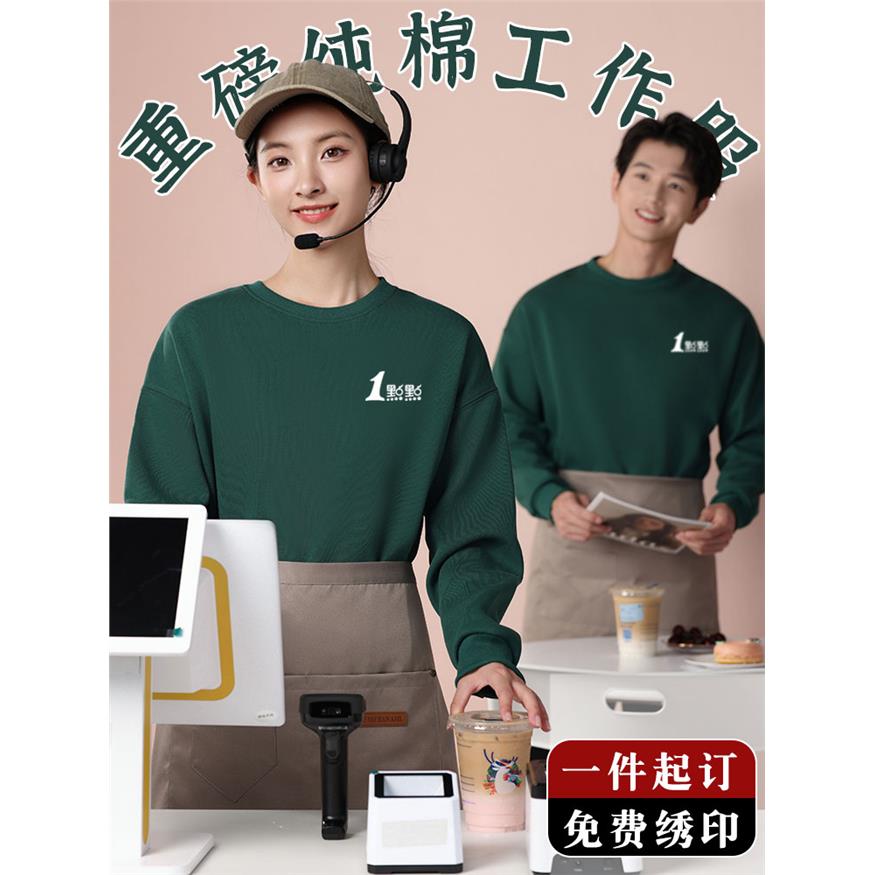 餐饮服务员工作服定制印字logo火锅奶茶饭店圆领秋冬工装卫衣外套图片
