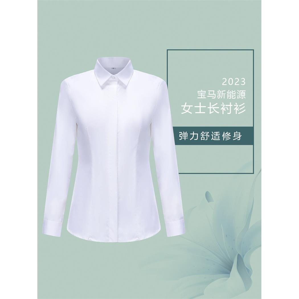 宝马4S店工作服衬衫汽车销售职业女士上班纯白色弹力暗门襟女衬衣