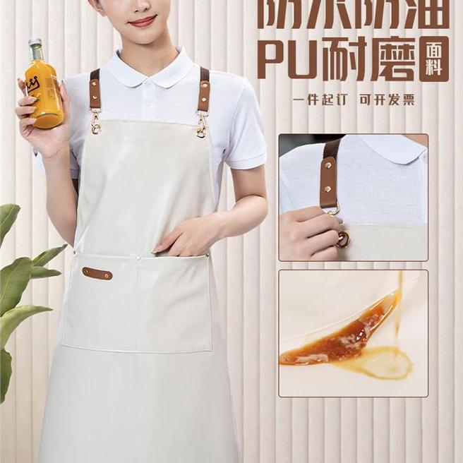 PU软皮布白色围裙定制logo印字防水防油餐饮专用水产洗碗工作服女
