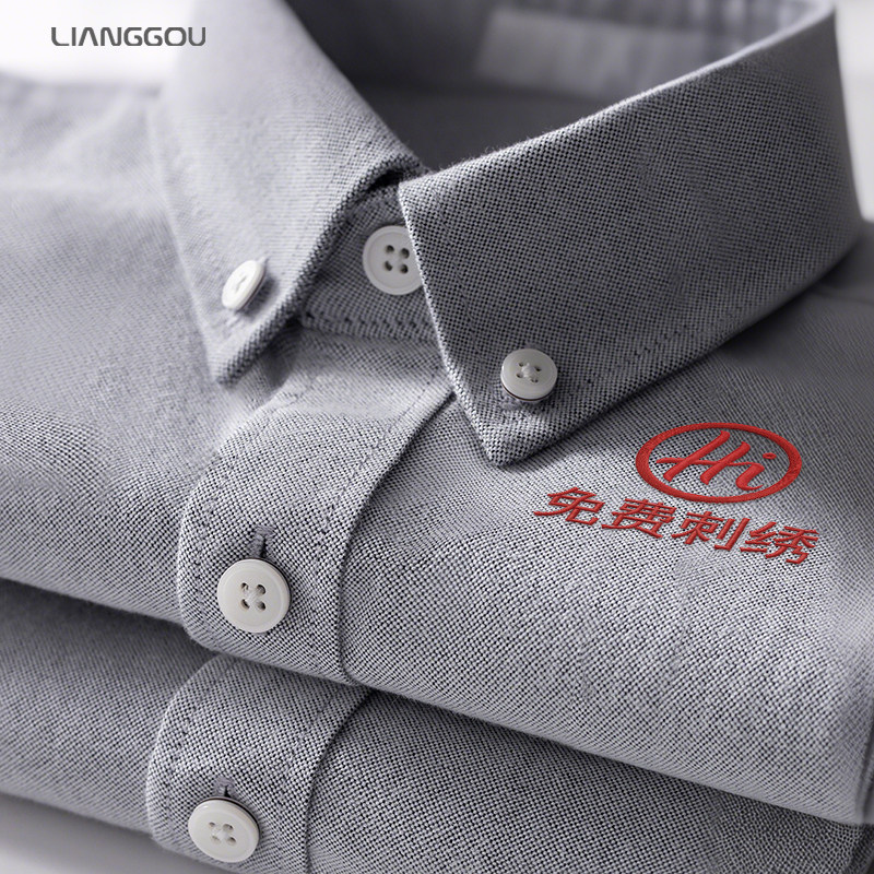 衬衫定制logo餐饮制服奶茶咖啡店饭厅服务员春夏季长袖短袖衬衫