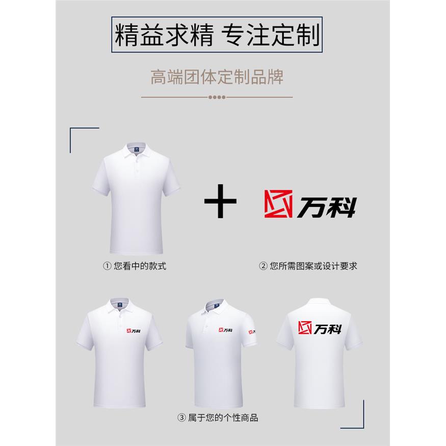 工作服定制T恤文化广告POLO衫工衣夏天短袖纯棉订做工装印字logo