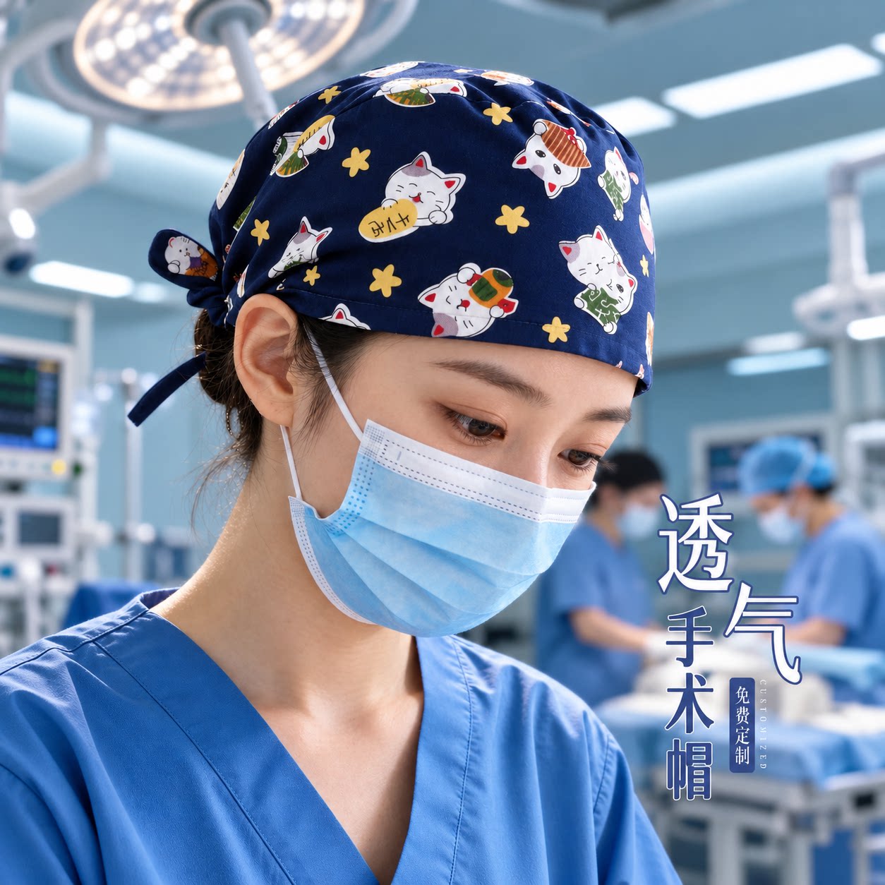 纯棉医院手术帽定制护理护士口腔诊所医生外科透气可调节工作帽子