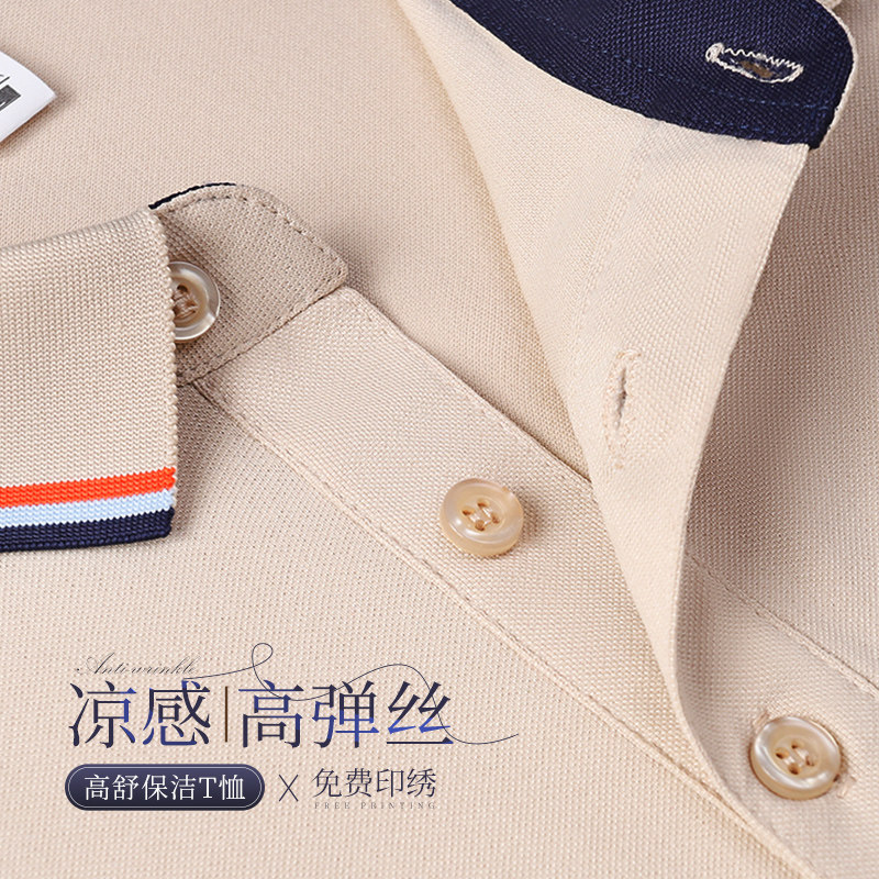 冰丝高弹保洁员工作服夏季薄款短袖T恤物业医院酒店客房阿姨套装