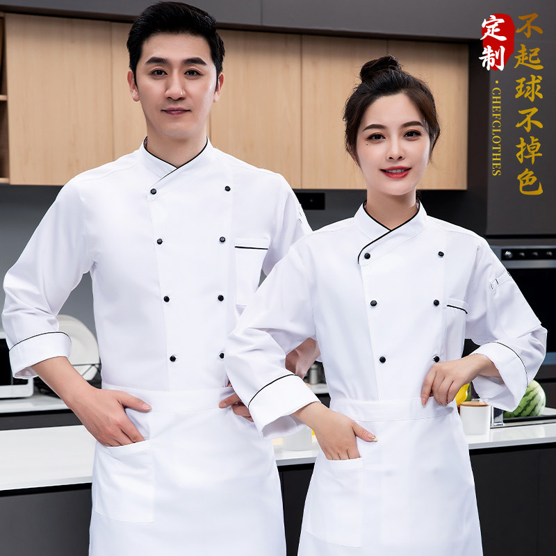 白色厨师工作服秋冬长袖早餐店面馆厨房专用工衣餐饮酒店定制男女
